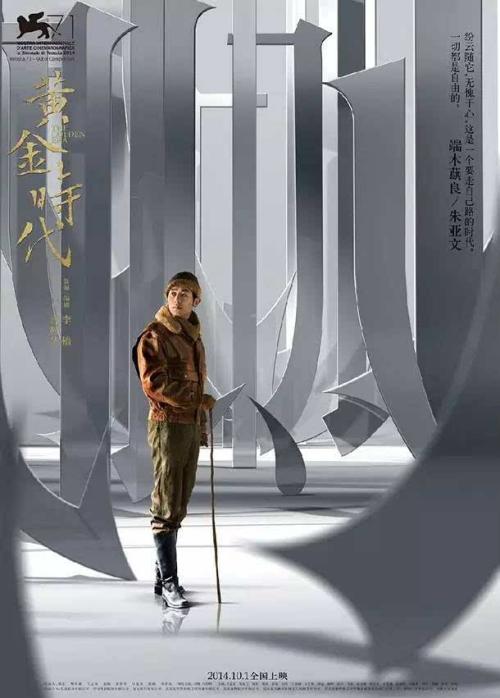 中柴郡学院硕士毕业证