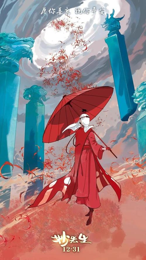 制作假的汉语等级证